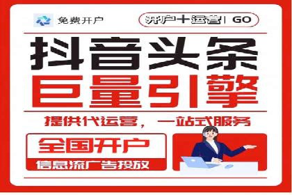 竞价推广开户费用攻略：案例解析助你成功