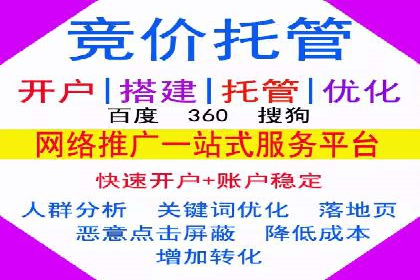 SEM专员如何运用SEM策略提升品牌知名度